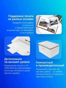 Принтер лазерный Pantum BP2300 A4 белый - купить недорого с доставкой в интернет-магазине
