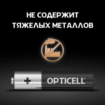 Батарея Opticell Basic LR03 AAA (8шт) блистер - купить недорого с доставкой в интернет-магазине