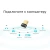 Сетевой адаптер Bluetooth TP-Link UB4A USB 2.0 - купить недорого с доставкой в интернет-магазине