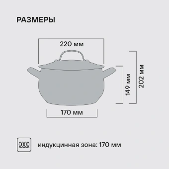 Кастрюля Rondell Calypso RDS-1672 5.8л. d=22см (с крышкой) стальной - купить недорого с доставкой в интернет-магазине