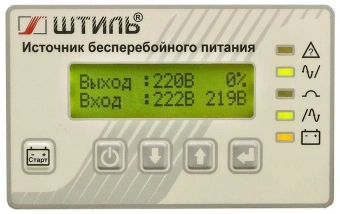 Источник бесперебойного питания Штиль SR SR1106L 5400Вт 6000ВА серый - купить недорого с доставкой в интернет-магазине