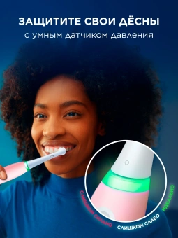 Зубная щетка электрическая Oral-B IO_S3_BLUSH PINK розовый - купить недорого с доставкой в интернет-магазине