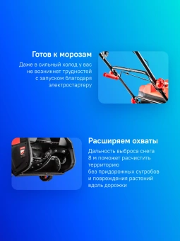 Снегоуборщик электр. Hammer SNOWBULL2000E 2кВт 2.7л.с. - цена, купить или заказать с доставкой в интернет-магазине Снегоуборщик электр. Hammer SNOWBULL2000E 2кВт 2.7л.с. - купить недорого с доставкой в интернет-магазине