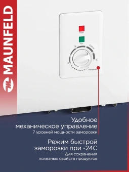 Морозильный ларь Maunfeld MFL150W белый 65Вт - купить недорого с доставкой в интернет-магазине
