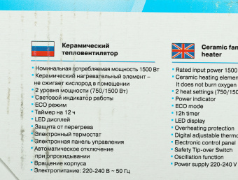 Тепловентилятор Vitek VT-2052 1500Вт белый - купить недорого с доставкой в интернет-магазине