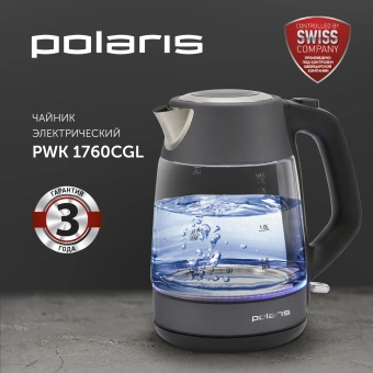 Чайник электрический Polaris PWK 1760CGL 1.7л. 2150Вт серый/черный корпус: стекло/металл - купить недорого с доставкой в интернет-магазине