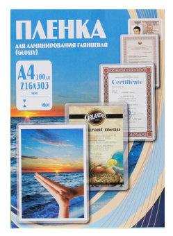 Пленка для ламинирования Office Kit 125мкм A4 (100шт) глянцевая 216x303мм PLP10923 - купить недорого с доставкой в интернет-магазине