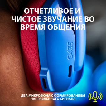 Наушники с микрофоном Logitech G435 синий/розовый накладные Radio оголовье (981-001062) - купить недорого с доставкой в интернет-магазине