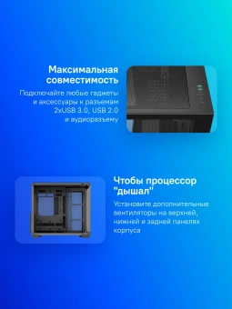 Корпус Deepcool CG530 черный без БП ATX 10x120mm 4x140mm 1xUSB2.0 2xUSB3.0 audio bott PSU - купить недорого с доставкой в интернет-магазине