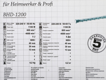 Перфоратор Bort BHD-1200 патрон:SDS-plus уд.:5Дж 1100Вт (кейс в комплекте) - купить недорого с доставкой в интернет-магазине