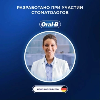 Зубная щетка электрическая Oral-B Pro 1 80870428 черный - купить недорого с доставкой в интернет-магазине