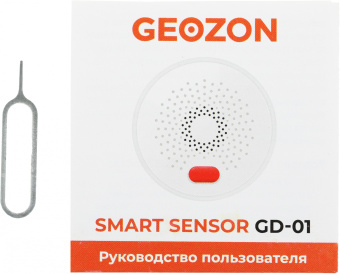 Датчик утеч.газ. Geozon GD-01 (GSH-SDG01) белый - купить недорого с доставкой в интернет-магазине