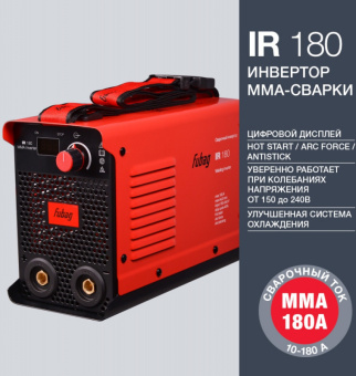 Сварочный аппарат Fubag IR 180 инвертор ММА DC 5.6кВт - купить недорого с доставкой в интернет-магазине