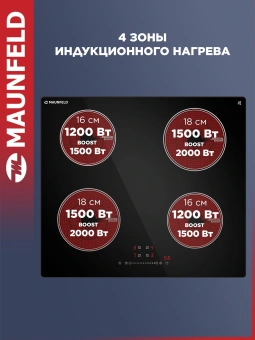 Индукционная варочная поверхность Maunfeld CVI594STBK черный - купить недорого с доставкой в интернет-магазине