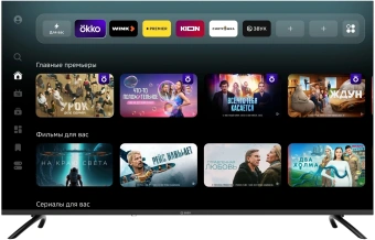 Телевизор QLED Sber 55" SDX-55UQ6000DGA Салют ТВ Frameless темно-серый 4K Ultra HD 60Hz DVB-T DVB-T2 DVB-C DVB-S DVB-S2 USB WiFi Smart TV - купить недорого с доставкой в интернет-магазине