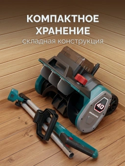Снегоуборщик электр. Зубр СЛА-40 1.6кВт - купить недорого с доставкой в интернет-магазине