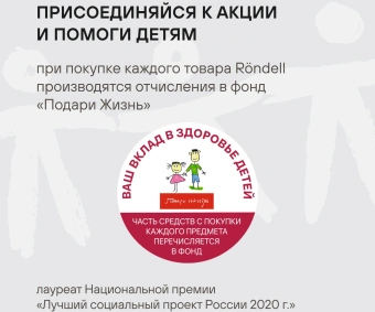 Аэрогриль Rondell RDE-AF555 6л 1800Вт шампань - купить недорого с доставкой в интернет-магазине