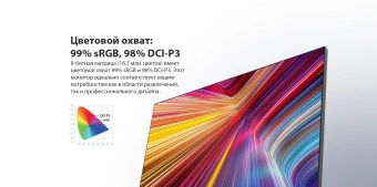 Монитор Dahua 27" DHI-LM27-P501 серебристый IPS LED 5ms 16:9 HDMI матовая 2000:1 400cd 178гр/178гр 5120x2880 60Hz DP 5K USB 5.78кг - купить недорого с доставкой в интернет-магазине