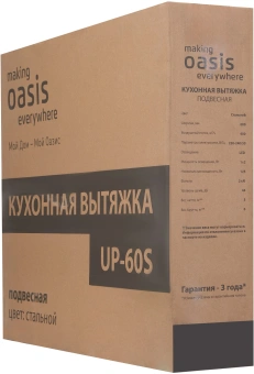 Вытяжка козырьковая Oasis UP-60S (F) сталь управление: кнопочное (1 мотор) - купить недорого с доставкой в интернет-магазине