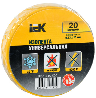 Изолента IEK ш.15мм 20м желтый (UIZ-13-10-K05) - купить недорого с доставкой в интернет-магазине