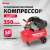 Компрессор поршневой MTX КК-2200/50 масляный 350л/мин 50л 2200Вт красный/черный - купить недорого с доставкой в интернет-магазине