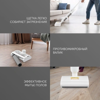 Электрошвабра Polaris PFW 3065 30Вт белый - купить недорого с доставкой в интернет-магазине