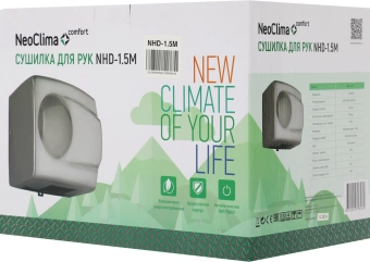 Сушилка для рук Neoclima NHD-1.5M 1500Вт серебристый - купить недорого с доставкой в интернет-магазине