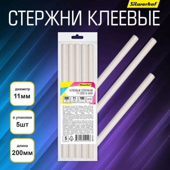 Cтержни клеев. для клеев.пист. Silwerhof 11-200-5-WHI дл.200мм D11мм белый упак:5шт - купить недорого с доставкой в интернет-магазине