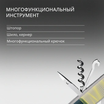 Нож перочинный Victorinox Companion New York Style (1.3909.E223) 91мм 16функц. серый подар.коробка в комплекте: шнурок на шею - купить недорого с доставкой в интернет-магазине