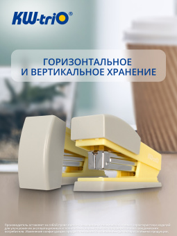 Степлер Kw-Trio 055X6-YEL Swing Standing 24/6 26/6 (20листов) желтый 100скоб пластик коробка - купить недорого с доставкой в интернет-магазине