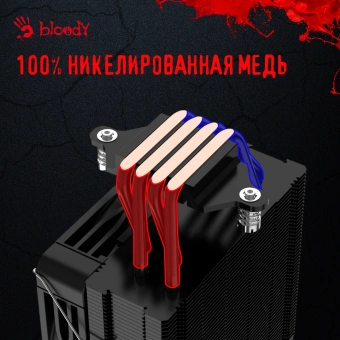 Устройство охлаждения(кулер) Bloody BD-AC205-ARGB1 ARGB Soc-AM5/AM4/1200/1700/1851 черный 4-pin 14-26dB Al+Cu LCD 205W 513gr Ret (BD-AC205-ARGB1-BK) - купить недорого с доставкой в интернет-магазине