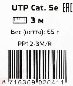 Патч-корд Premier PP12-3M/R 1000Гбит/с UTP 4 пары cat.5E CCA molded 3м красный RJ-45 (m)-RJ-45 (m) - купить недорого с доставкой в интернет-магазине