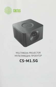 Проектор Cactus CS-M1.SG DLP 9600Lm LS 600Lm ANSI (1920x1080) 200000:1 ресурс лампы:20000часов 1xUSB typeA 1xHDMI 1.9кг - купить недорого с доставкой в интернет-магазине