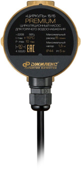 Насос циркуляционный Джилекс Циркуль 15/15 PREMIUM 5Вт 900л/час (2400) - купить недорого с доставкой в интернет-магазине