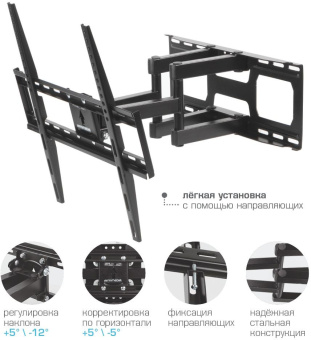 Кронштейн для телевизора Arm Media COBRA-51 черный 32"-60" макс.35кг настенный поворотно-выдвижной и наклонный - купить недорого с доставкой в интернет-магазине