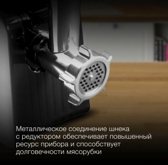 Мясорубка Hyundai HY-MG2322 1200Вт черный/серебристый - купить недорого с доставкой в интернет-магазине