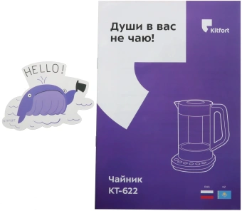 Чайник электрический Kitfort КТ-622 1.7л. 2200Вт серебристый корпус: стекло - купить недорого с доставкой в интернет-магазине
