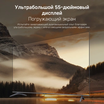 Телевизор QLED Xiaomi 55" TV A Pro 55 2026 черный/черный 4K Ultra HD 60Hz MEMC DVB-T2 DVB-C DVB-S2 USB WiFi Smart TV - купить недорого с доставкой в интернет-магазине