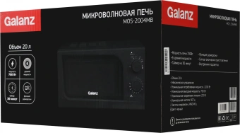 Микроволновая Печь Galanz MOS-2004MB 20л. 700Вт черный - купить недорого с доставкой в интернет-магазине