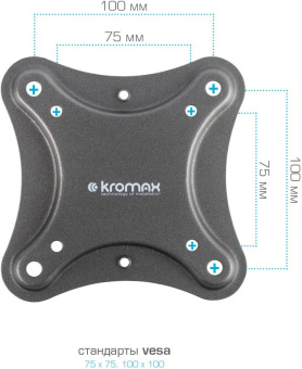 Кронштейн для телевизора Kromax CORBEL-7 черный 22"-65" макс.30кг настенный поворот и наклон - купить недорого с доставкой в интернет-магазине