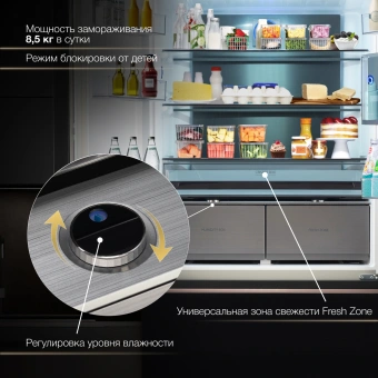 Холодильник Hyundai CM55043F 3-хкамерн. черный стекло инвертер - купить недорого с доставкой в интернет-магазине