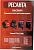 Тепловая пушка электрическая Ресанта ТЭП-3000 3000Вт красный
