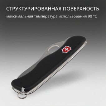 Нож перочинный Victorinox Sentinel One Hand (0.8416.M3) 111мм 5функц. черный карт.коробка - купить недорого с доставкой в интернет-магазине