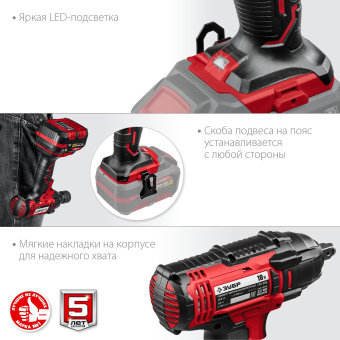 Гайковерт Зубр ГУЛ-255 аккум. патрон:квад.1/2" - купить недорого с доставкой в интернет-магазине