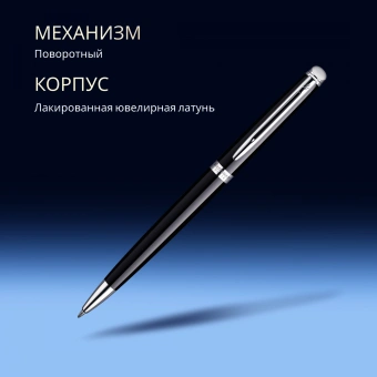 Ручка шариков. Waterman Hemisphere (S0920570) Mars Black CT M син. черн. подар.кор. - купить недорого с доставкой в интернет-магазине