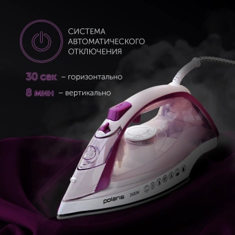 Утюг Polaris PIR 2668AK 2600Вт белый/розовый - купить недорого с доставкой в интернет-магазине