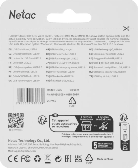 Флеш Диск Netac 16GB U505 NT03U505N-016G-20BK USB2.0 черный/серебристый - купить недорого с доставкой в интернет-магазине
