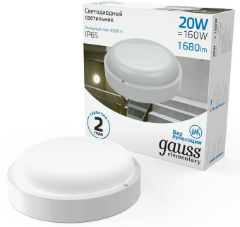 Светильник Gauss ЖКХ 126411320 20Вт 6500K белый опал - купить недорого с доставкой в интернет-магазине