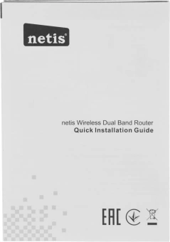 Роутер беспроводной Netis NC65 AC1200 10/100/1000BASE-TX черный - купить недорого с доставкой в интернет-магазине