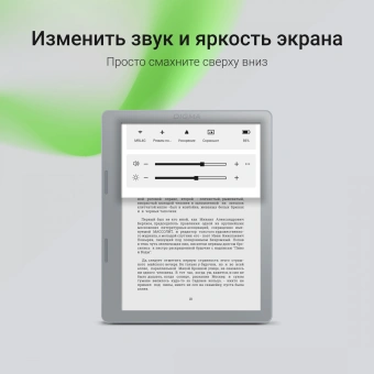 Электронная книга Digma E2 5.83" E-ink HD Carta 680x920 Touch Screen 1.2Ghz 1Gb/8Gb/SD/microSDHC/подсветка дисплея светло-серый - купить недорого с доставкой в интернет-магазине